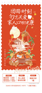 中国新年邮票喜庆传统风