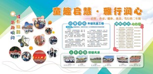 企业徽章定制宣传页展示
