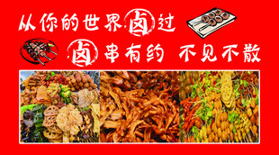 各地特色美食大赏