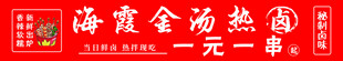 海霞