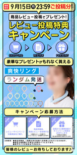 日本夏日电商海报