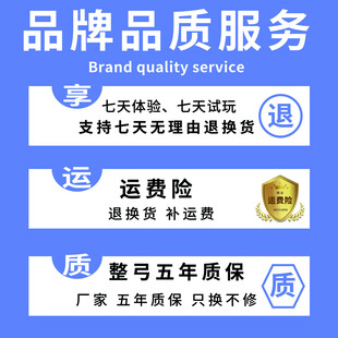 品牌服务保障 售后无忧