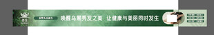 墨盛日集 灯箱7