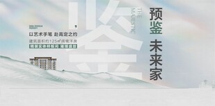样板间开放 