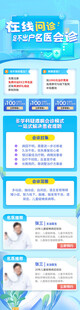 儿童创意绘画课程宣传海报
