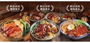 猪脚饭猪肘饭
