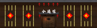 中式古典牌匾与红灯笼