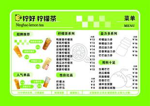 餐厅好评排行榜单