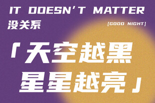   打卡图