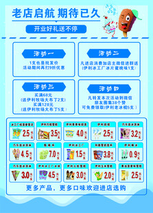 冰淇淋