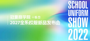夏天活动