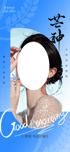医美芒种