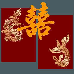 龙凤呈祥中式喜庆图案沙发背景
