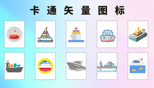 卡通矢量图标集合展示