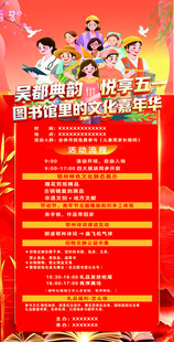 活动展架画面