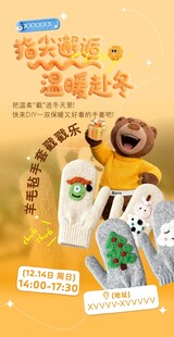 萌趣宠物用品温暖赴秋
