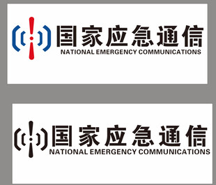 国家应急通信