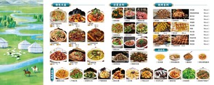 多样美食展示