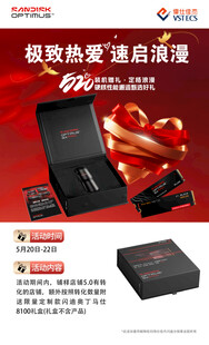 极致热恋 速启浪漫