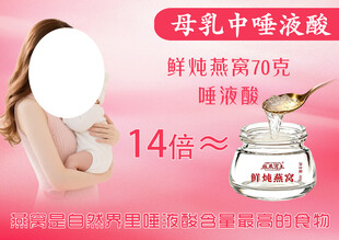 高浓缩母乳  营养超丰富