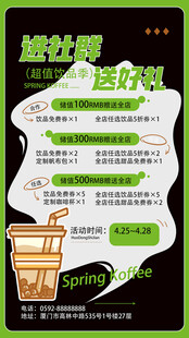 酷饮畅嗨邀您尝鲜 
