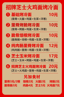 芝士焗饭价格表