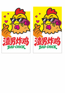 活泼炸鸡品牌标识设计