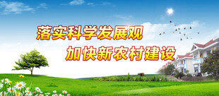 科学施肥 助力作物  优质高产