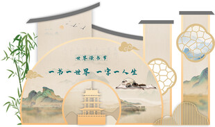 中式古风建筑墙绘美景