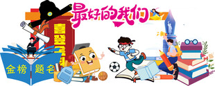 夏日的欢乐阅读时光