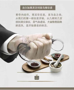 掉发原因