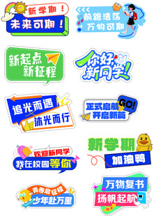 手举牌