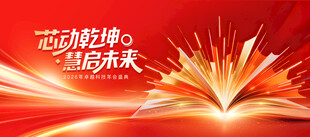 读书日