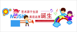 儿童欢乐庆祝品牌诞生