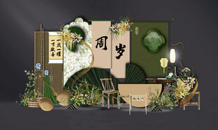 南洋风绿色周岁宴生日布置