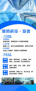 智能科技服务介绍页