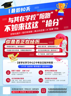 限时积分活动火热开启