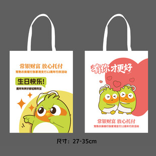 卡通手提袋帆布袋设计图