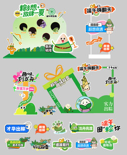 儿童游乐场设施设计效果图