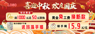 双十一大促商品优惠展示