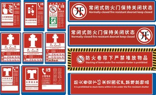医疗主题公益广告宣传图
