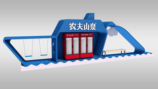 蓝色自助售票亭模型
