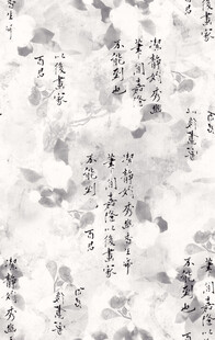 水墨古风书法纹理背景图
