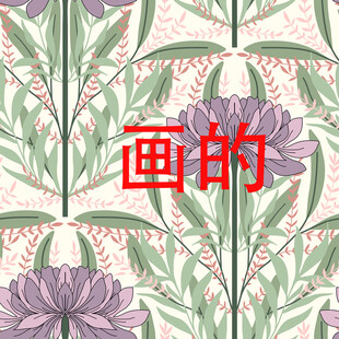 大牌花