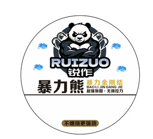 锐作暴力能鱼线产品图