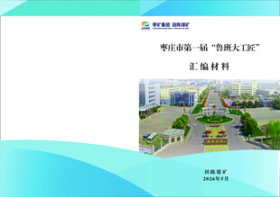 城市景观规划设计效果图