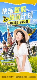 女孩草原戴帽旅行美照