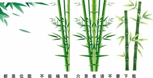 竹子