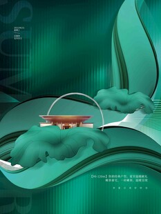 夏至 