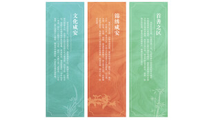古风书签设计图展示